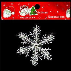 Новогоднее украшение подвеска "Снежинка" 11СМ