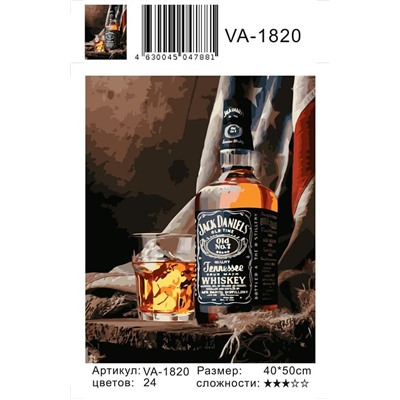 Картина по номерам 40х50 - Виски Jack Daniels