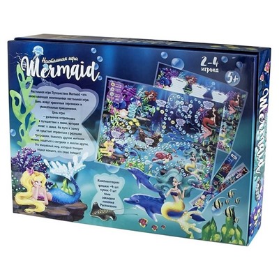 Настольная игра «Путешествие Mermaid»