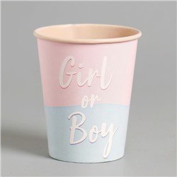 Стакан бумажный Girl or Boy, набор 6 шт, 250 мл