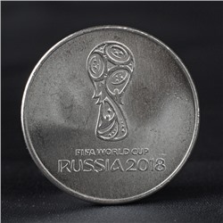 Монета "25 рублей 2018 Эмблема Чемпионат мира по футболу FIFA 2018"