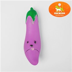 Игрушка пищащая "Баклажан" для собак, 13,5 см, фиолетовая