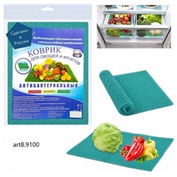 Антибактериальный коврик в холодильник в контейнер для овощей и фруктов_Новая цена
