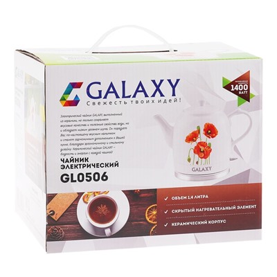 Чайник электрический Galaxy GL 0506, керамика, 1.4 л, 1400 Вт, белый