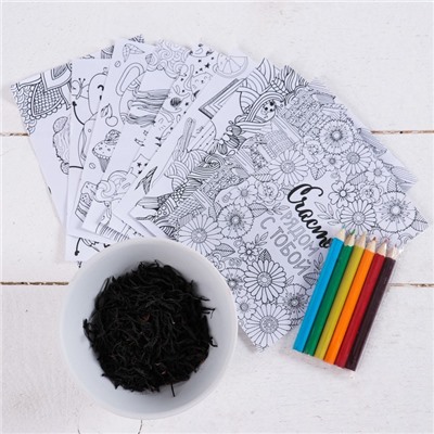 Набор "Волшебный набор", раскраска антистресс, карандаши 6 шт., чай чёрный