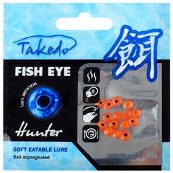 Приманка съедобная солёная Takedo «Плотвиный глаз» 5 мм, аромат мотыль (набор 15 шт.)