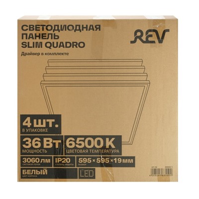 Панель светодиодная ультратонкая REV LP Slim Quadro, 36 Вт, 6500 К, 3060 Лм