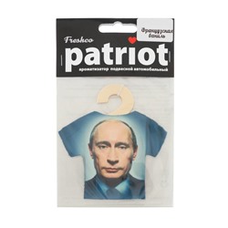 Ароматизатор подвесной "Patriot Путин" Французская ваниль, футболка