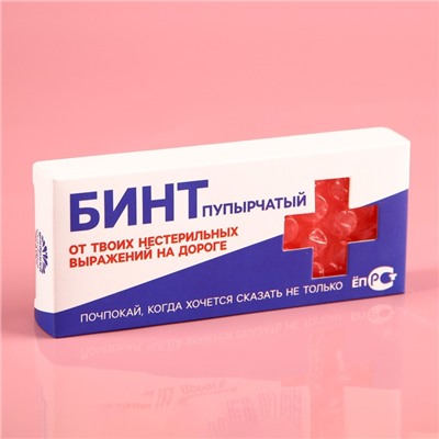 Сладкая аптечка «Первой помощи»: драже с витамином C, пупырка антистресс, ручка-шприц