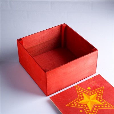 Коробка подарочная 20×20×10 см деревянная "С праздником! Звезда" с накладной крышкой