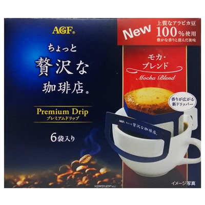 Натуральный молотый кофе Мока Luxury Drip Bag Mocha AGF (фильтр-пакеты), Япония, 6*8 г.