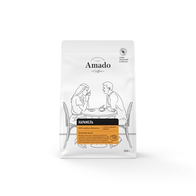 Кофе «AMADO» Карамель зерно 200 гр