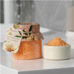 Соль для ванны "Расцветай от счастья!", 300 г, цитрусовый аромат