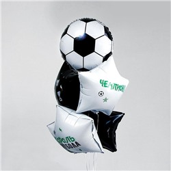 Фонтан из шаров «Футбол-2», для мальчика, латекс, фольга, 5 шт.