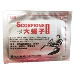 Пластырь "Скорпион" для лечения боли в пояснице. 1шт.