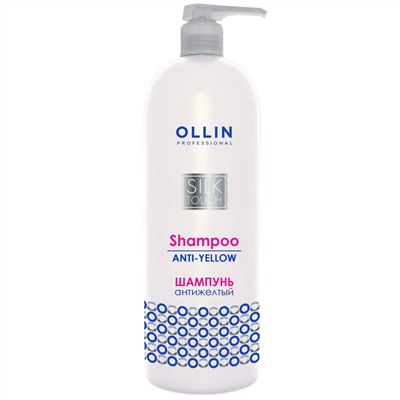 Шампунь для блондированных волос антижелтый OLLIN 500 мл
