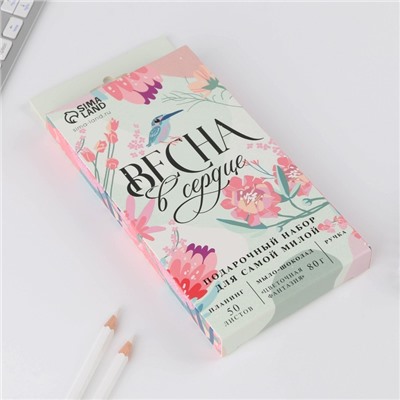Подарочный набор планинг мини, ручка и мыло-шоколад «Весна в сердце»