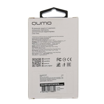 Сетевое зарядное устройство Qumo Energy, 2 USB, 3.1 А, micro USB, 1 м, чёрное