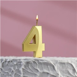 Свеча в торт на шпажке «‎Грань», цифра "4",золотая, 5 х 3.5 см