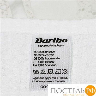 Полотенце банное Daribo SuperWaffle White 70x150 см