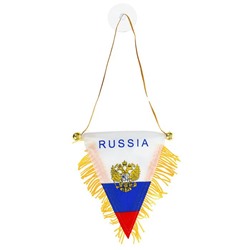 Вымпел «Россия», треугольник, на присоске
