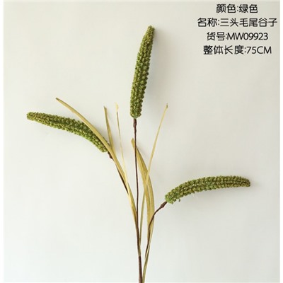 Растение для декора MW09923