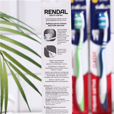 Зубная щётка Rendall Classic, жёсткая, 1 шт. МИКС