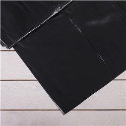 Плёнка полиэтиленовая, техническая, толщина 150 мкм, 3 × 10 м, рукав (1,5 м × 2), чёрная, 2 сорт, Эконом 50 %