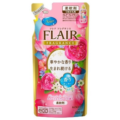 KAO  Кондиционер для белья антибактериальный Flair Fragrance сладкий цветочный аромат з/б 480мл 5980