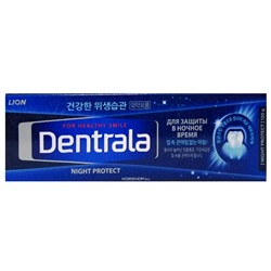 Зубная паста для защиты в ночное время Dentrala Night Protect Lion, Корея, 120 г Акция