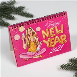 Календарь Happy new year