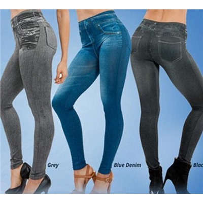 Cлим Джеггинсы Утепленные "Slim Jeggings" с карманами сзади 1шт.