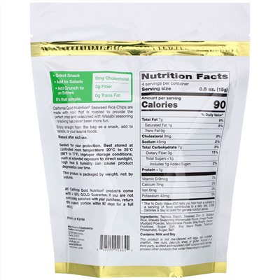 California Gold Nutrition, Рисовые чипсы с водорослями со вкусом васаби, 60 г (2 унции)