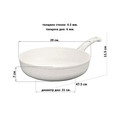 Сковорода глубокая 28 см "Гранит+" крем без крышки, н/р, 47,5*29*11,5 см
