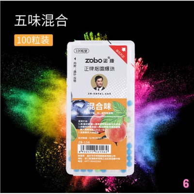 Фруктовые шарики для сигарет Zobo ZB-156
