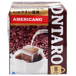 Молотый кофе средней обжарки Американо Montaro (дрип-пакеты), Япония, 56 г (8 шт.) Акция