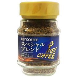 Растворимый кофе Особый вкус  ст/б Key Coffee, Япония, 90 г