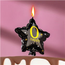 Свеча в торт на шпажке "Воздушный шарик.Звезда", цифра 0, 11х5 см, черная с золотом