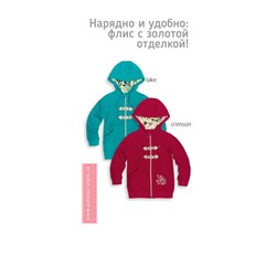 Куртка для девочек "ПРЯНИЧНЫЙ ГОРОД"