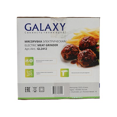 Мясорубка Galaxy GL 2412, 800 Вт, реверс, 3 димка, насадки для "кеббе" и сосисок
