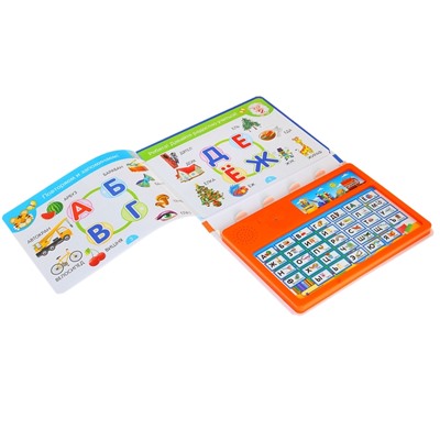 Книга для детей обучающая «Учим буквы и слова», звуковые эффекты, работает от батареек, 6 стр.