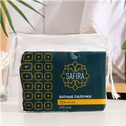 Ватные палочки SAFIRA Halal, в пакете, 200 шт