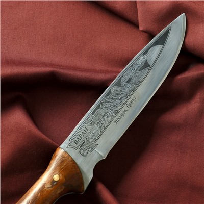 Нож туристический "Варан" вощеный орех, сталь 40х13