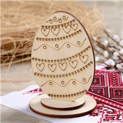 Яйцо деревянное пасхальное сувенирное "С Любовью", 9×6 см