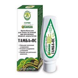 Крем-бальзам Тамба-ПС для ухода за кожей при различных формах дерматитов 75 гр.