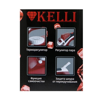 Утюг KELLI KL-1622, 2600 Вт, тефлоновая подошва, 100 г/мин, красный