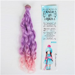 Волосы - тресс для кукол «Волны» длина волос: 25 см, ширина: 100 см, №LSA027