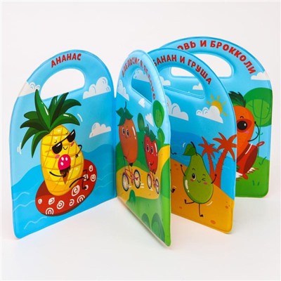 Книжка для игры в ванной «Овощи и фрукты», детская игрушка , виды СЮРПРИЗ