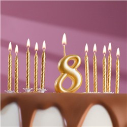 Набор свечей для торта (2 в 1) золотая Цифра "8" + Свечи "С Днём Рождения" золотые 10 шт