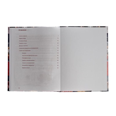 Книга д/записи кулинарных рецептов А5, 96 листов "Гурман", твёрдая обложка, глянцевая ламинация, МИКС